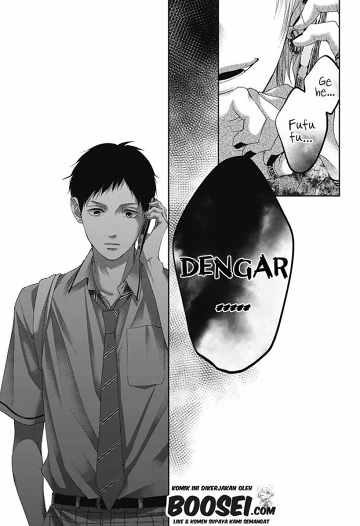 Kono Oto Tomare!